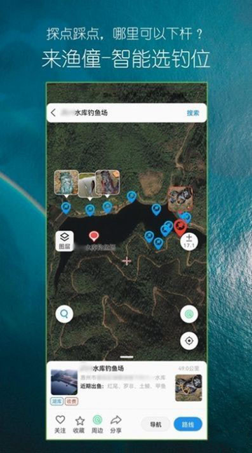 渔僮 安卓最新版v1.4.7